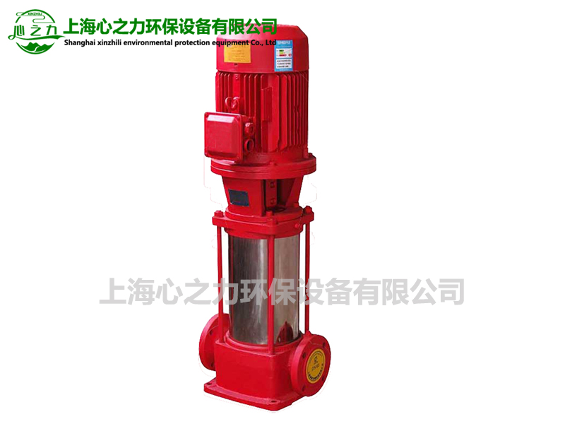 邢台XBD-L(I)型立式多级消防泵